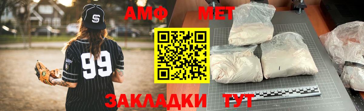 Amphetamine 98% Кемерово
