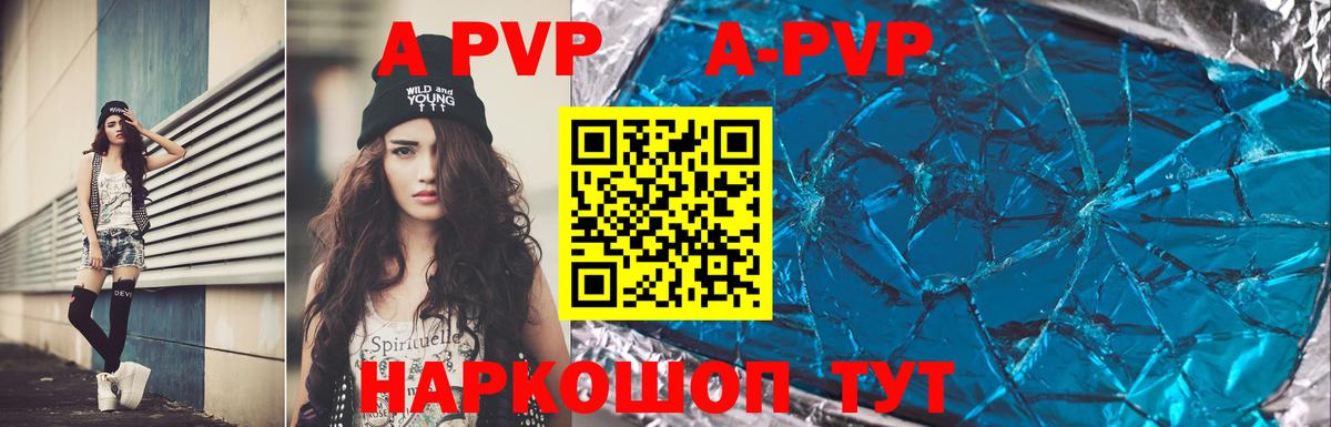 Альфа ПВП СК КРИС  Alfa_PVP крисы CK  Вход с VPN  Кемерово  Alpha PVP Crystall 