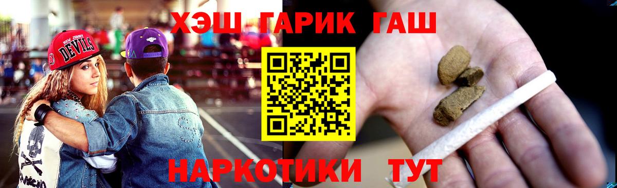 Кемерово  сколько стоит  ГАШ hashish  Вход с VPN  ГАШИШ Ice-O-Lator 