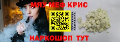 каннабис Кунгур