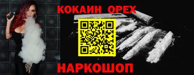 твердый Кулебаки