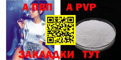 тгк Кумертау