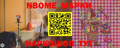 каннабис Кунгур