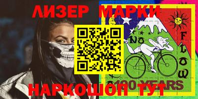 каннабис Кунгур