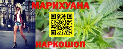 каннабис Кунгур