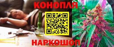 каннабис Кунгур