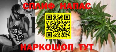 каннабис Кунгур