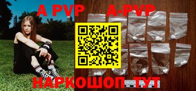 каннабис Кунгур