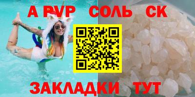 каннабис Кунгур