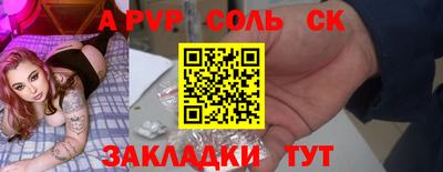 каннабис Кунгур