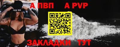тгк Кумертау