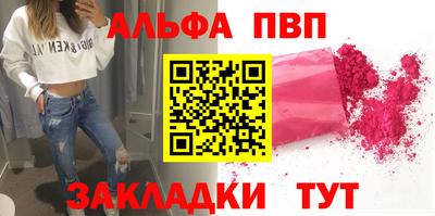 тгк Кумертау