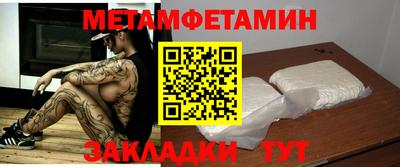 тгк Кумертау