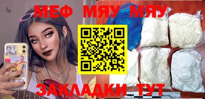 тгк Кумертау