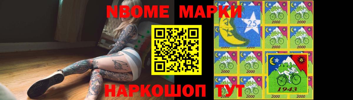 Кемерово  LSD-25 экстази кислота  ЛСД экстази ecstasy  OMG ссылка  Вход с VPN 