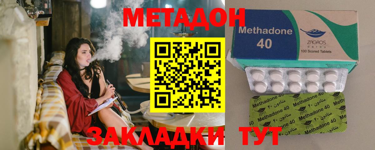МАРИХУАНА  ГАШИШ  Кемерово  Меф МЯУ МЯУ   Вход с VPN 