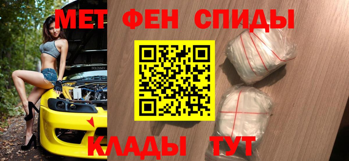 Первитин винт Кемерово
