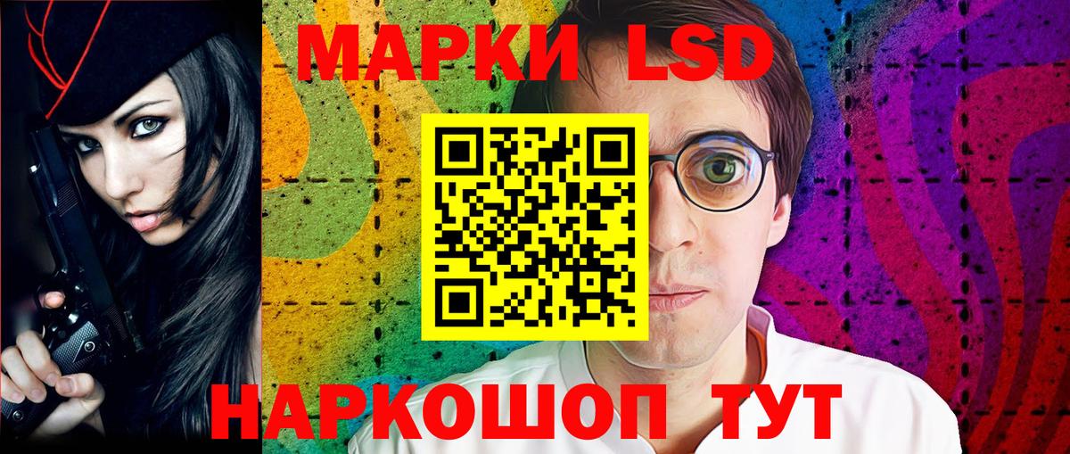 Марки NBOMe 1500мкг Кемерово