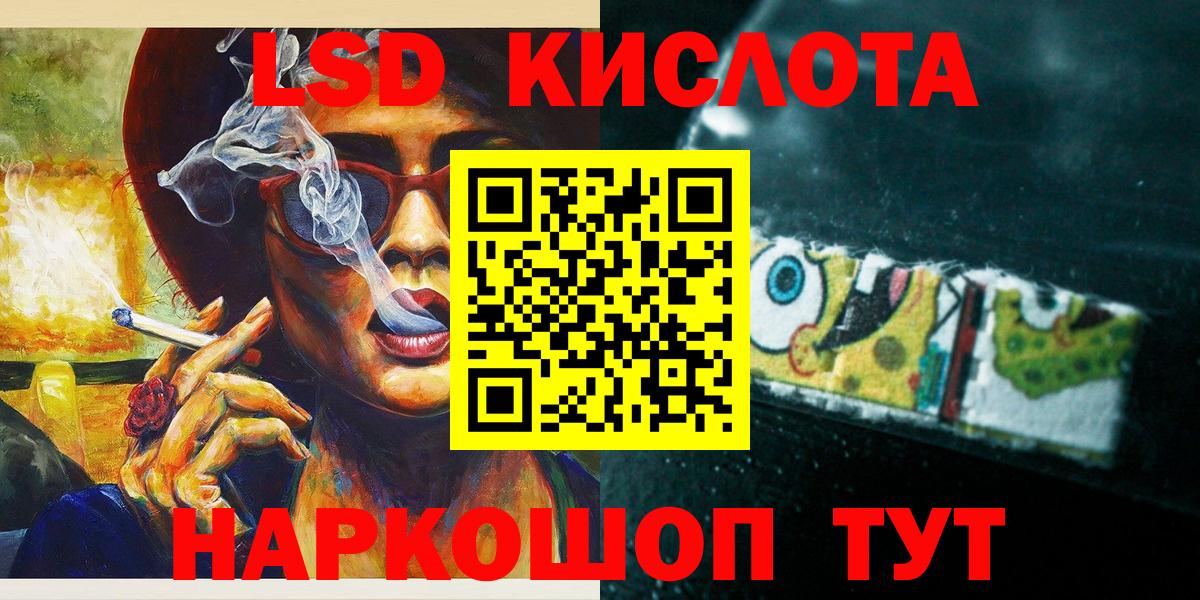 Марки NBOMe 1,5мг  Марки NBOMe 1,5мг  Кемерово  Марки NBOMe  Вход с VPN 