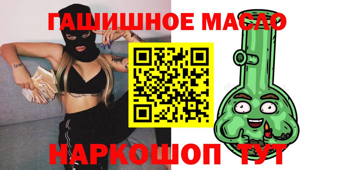 Кемерово  Дистиллят ТГК концентрат  Вход с VPN 