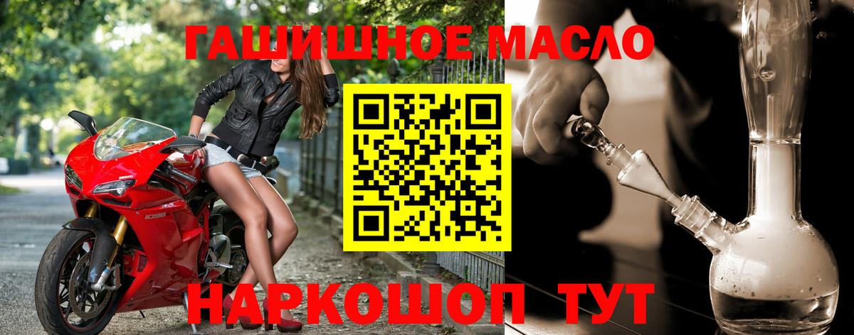 Дистиллят ТГК концентрат Кемерово